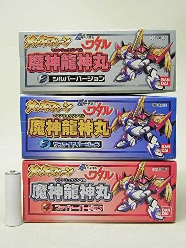 Amazon.co.jp: 超魔神英雄伝ワタル メッキマシーン 魔神龍神丸3種